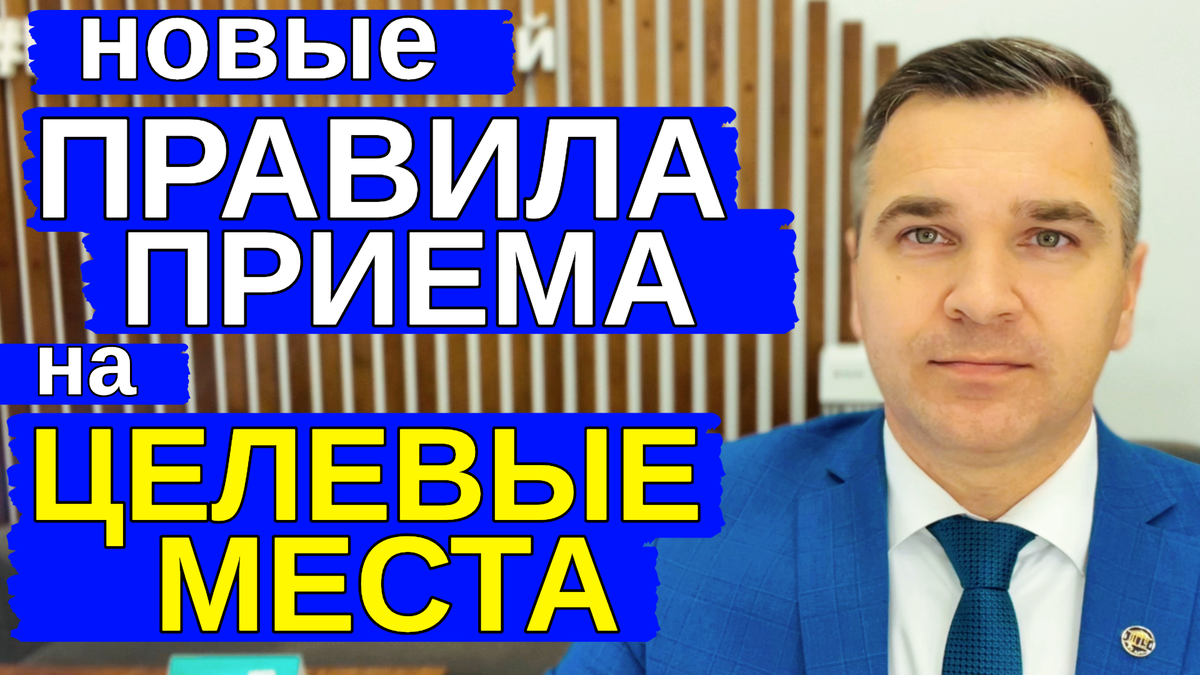 Эксперт канала "Стань студентом!" - Степан Буряков
