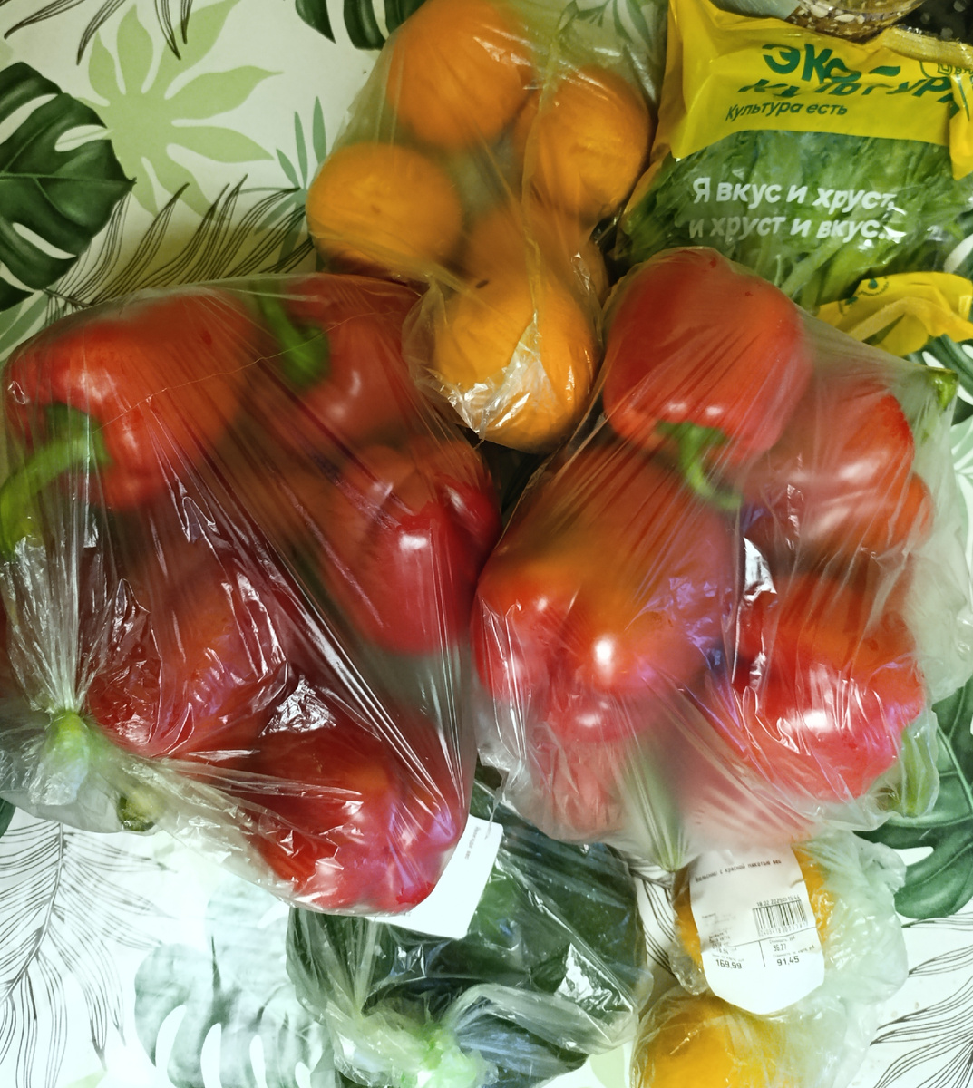 Зелёное это авокадо. Перцев 4 кг