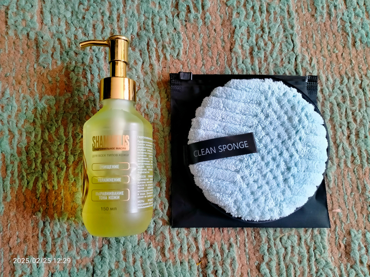 Таким гидрофильным маслом я начала пользоваться. Фотография автора 