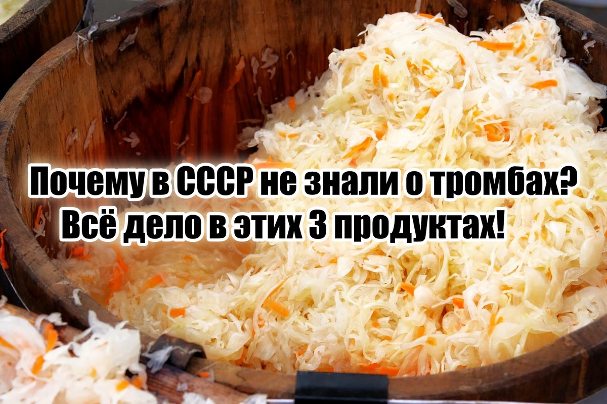 И эти продукты можно купить в любом магазине.