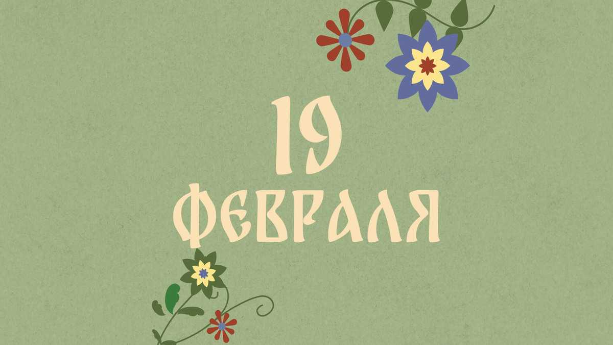    Графика: Добро.Медиа