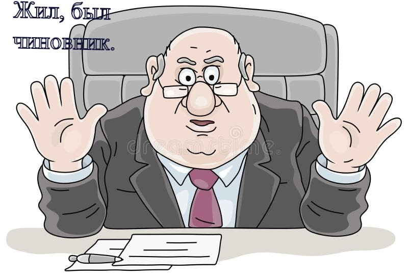 Картинка из интернета