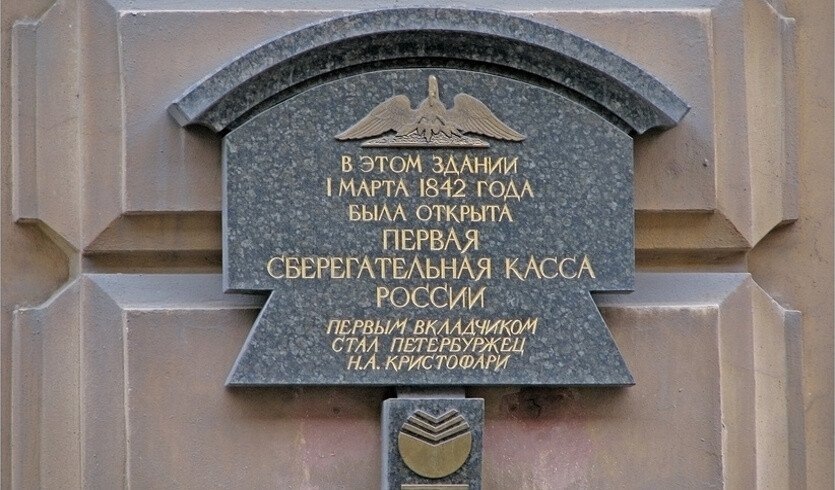 Питер всегда первый