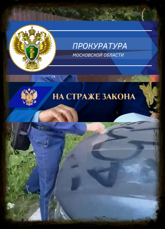 Скриншот с видеозаписи