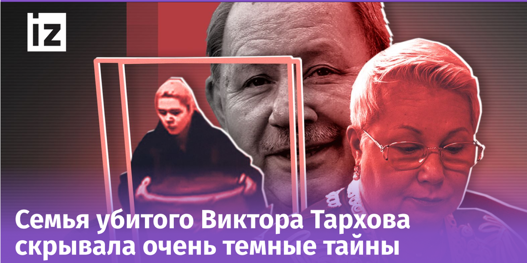 Секс-компромат, ОПГ и «премерзотнейшая девица»: раскрыта грязная правда об убийстве экс-мэра Самары Тархова