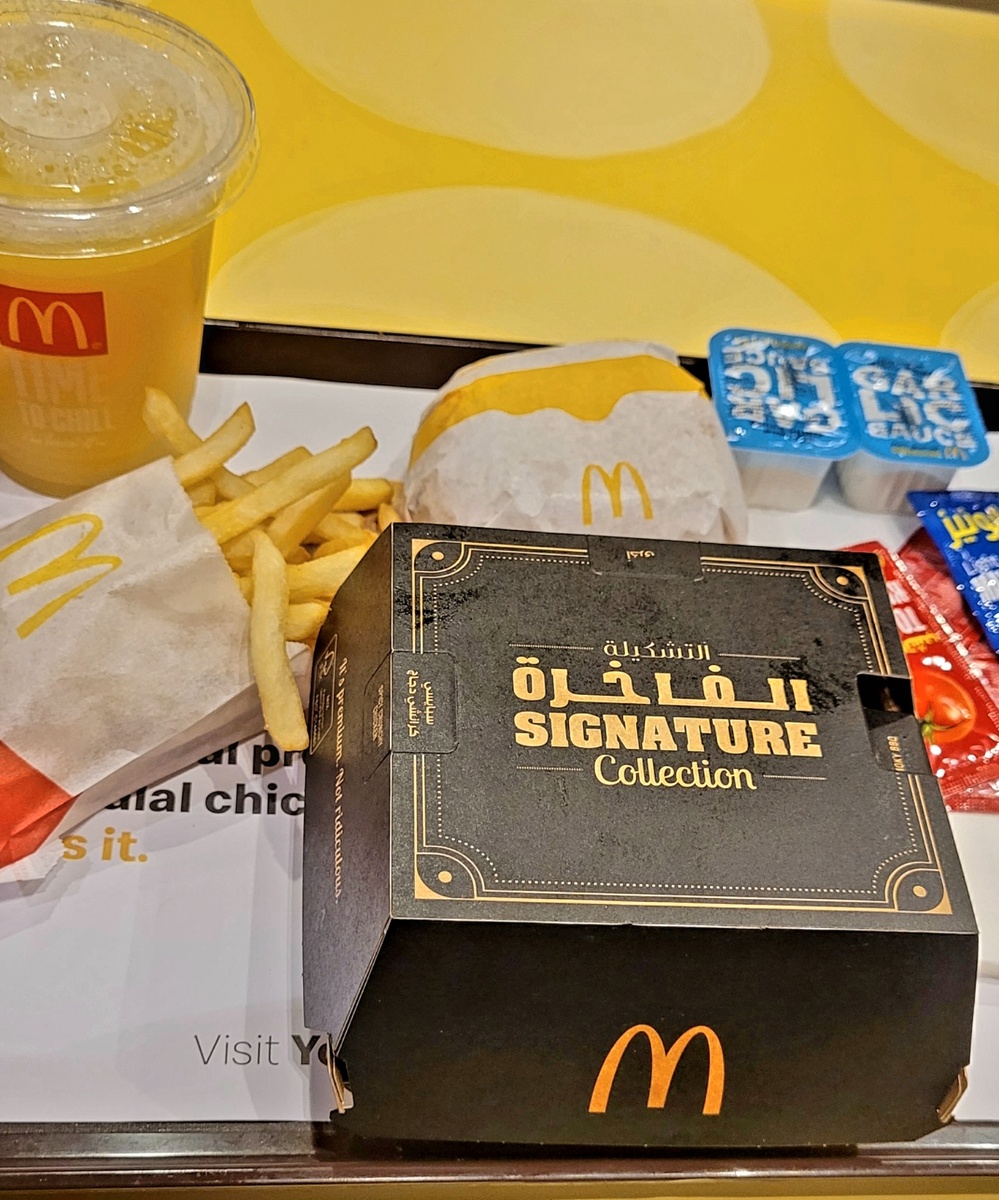 Макдональдс в Медине