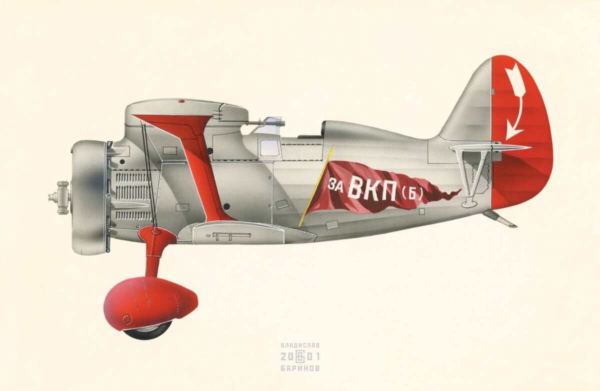 Художник Влад Баринов. Рисунок для журнала по истории авиации.