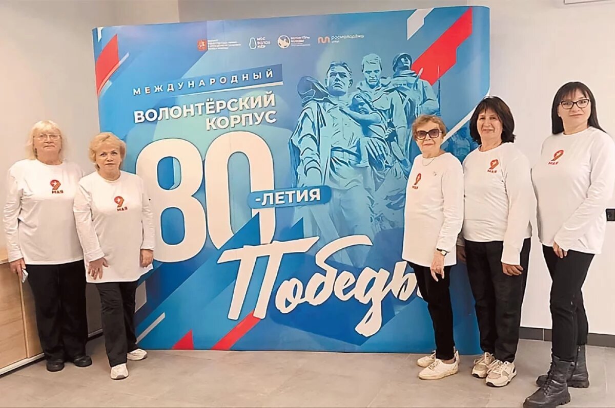    Присоединиться к Международному волонтёрскому корпусу 80-летия Победы может любой желающий.