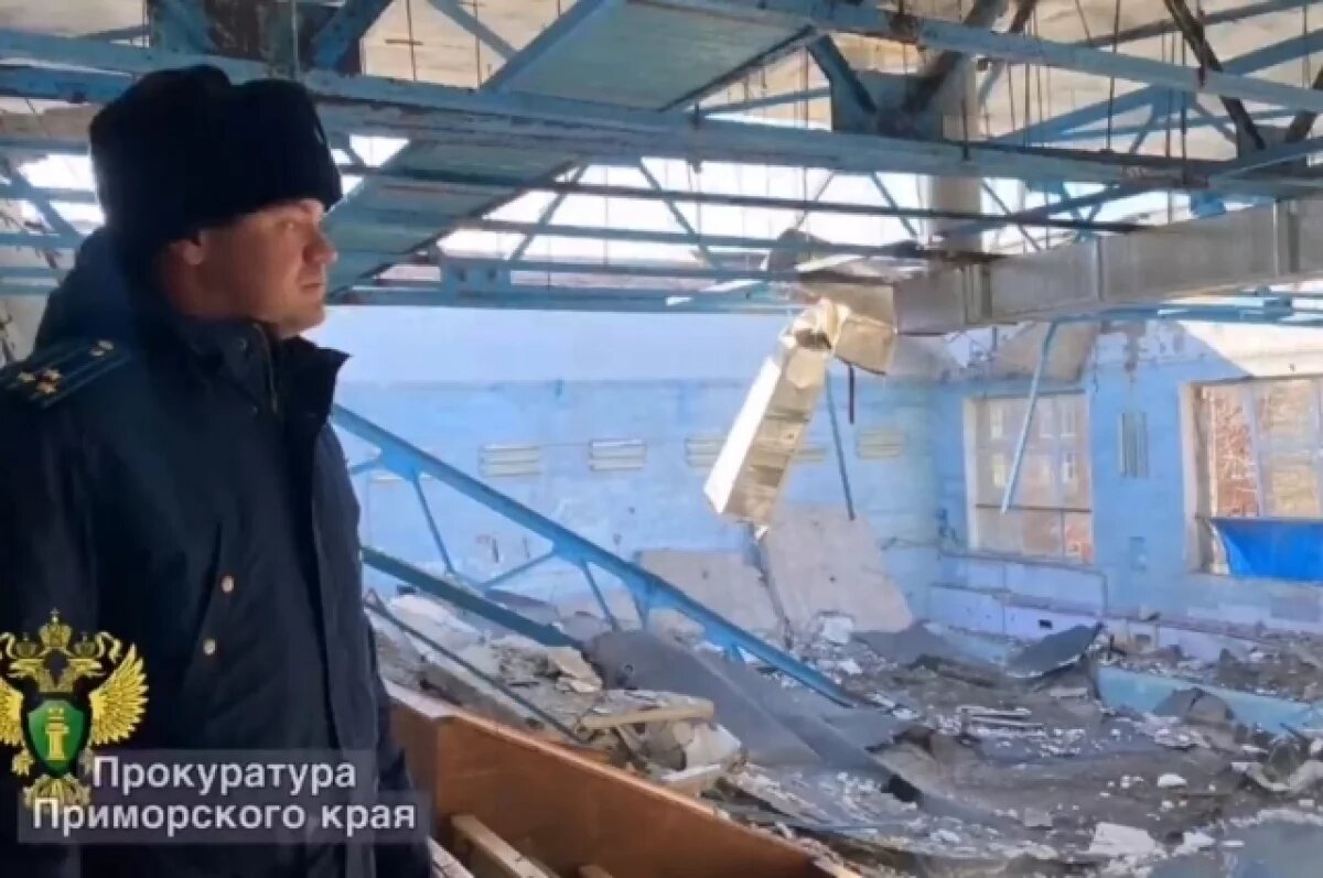    Во Владивостоке проверили все бассейны после обрушения потолка в школе № 72