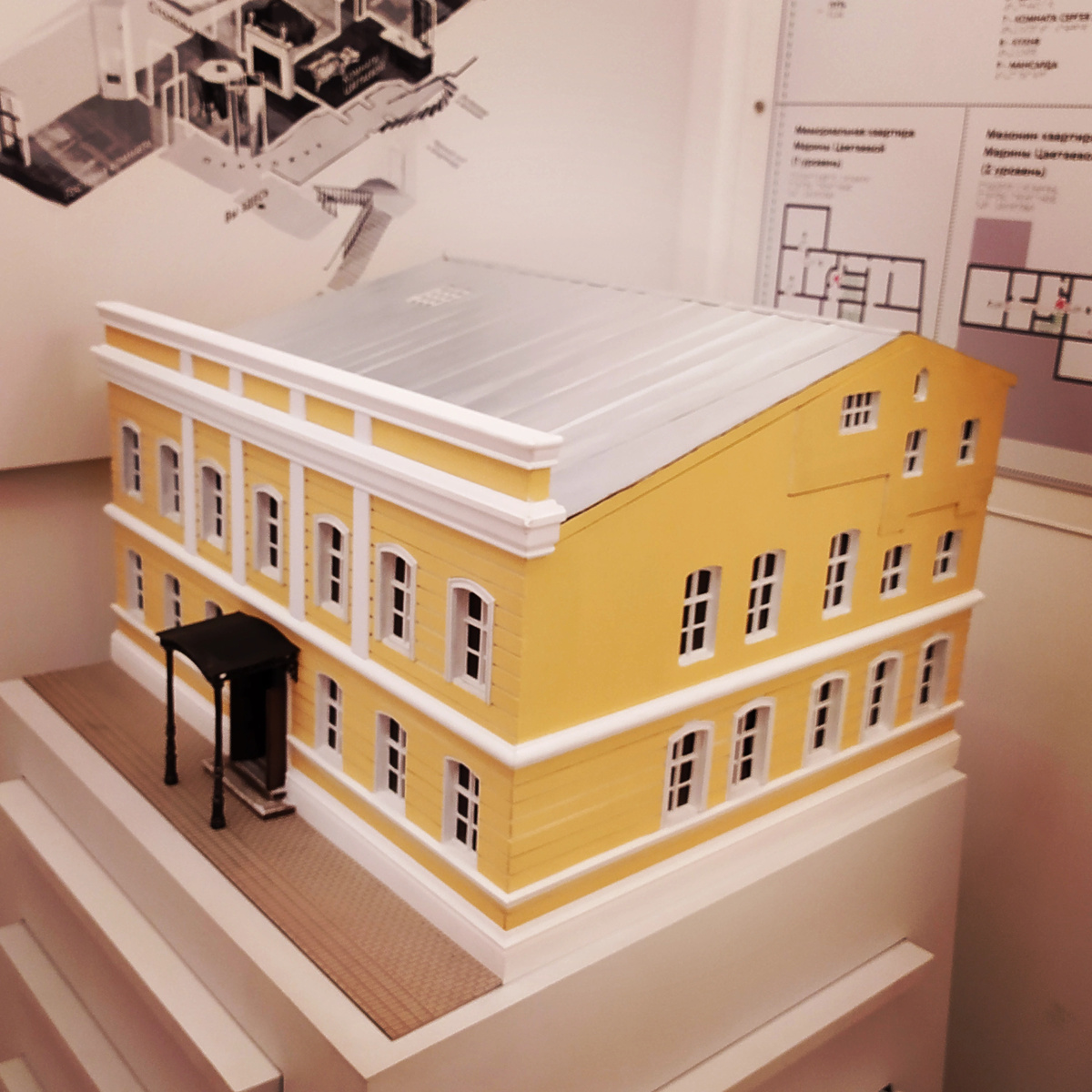 музей Марины Цветаевой