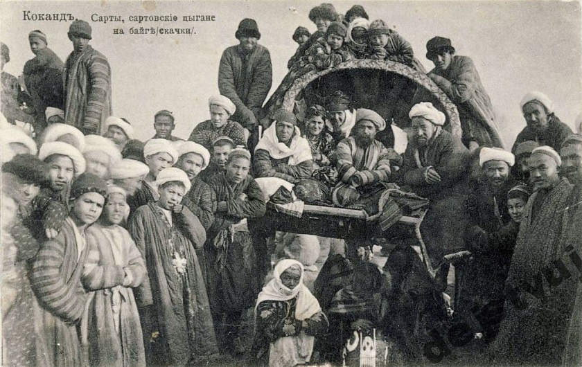 Сарты на фото конца XIX века