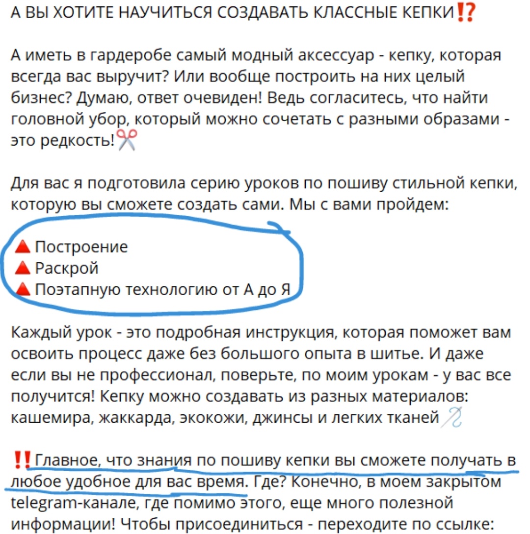 Объявление до сих пор в закреплённых. Ни кто его не снял. Продолжают заманивать таких глупцов, как я. 