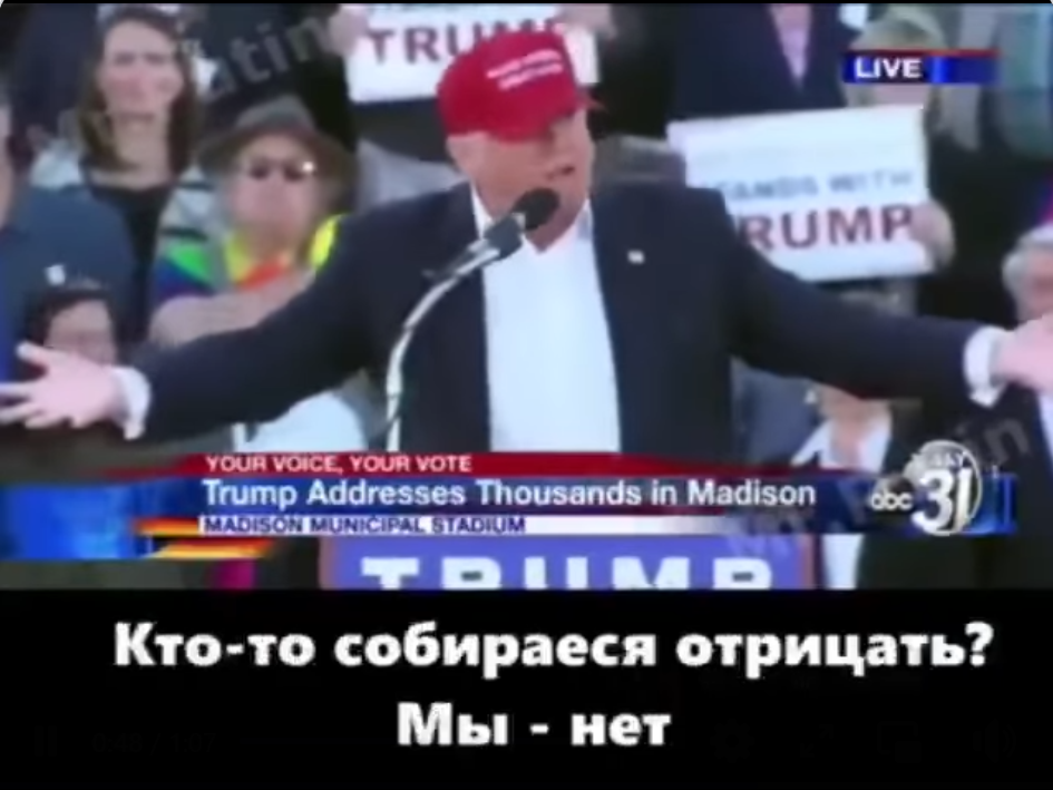 самовосхвалине. Путин назвал Трампа гением...;
Используя лесть как средство установления контакта с нарциссом;
♦
https://www.facebook.com/andrej.aleksandrovic.14/videos/1600781857259762/
♦
https://www.facebook.com/permalink.php?story_fbid=pfbid03A8XbsdaCEQtz5EASEAdAnGPYpLjK5Xsm4Tw7pjocg3Typ3TnLVoVrAxVwZfw8Hhl&id=100003248001965
♦