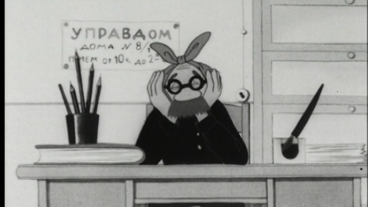 Кадр из мультфильма "Дядя Степа", 1939 год  https://vk.com/video-135285_456239290