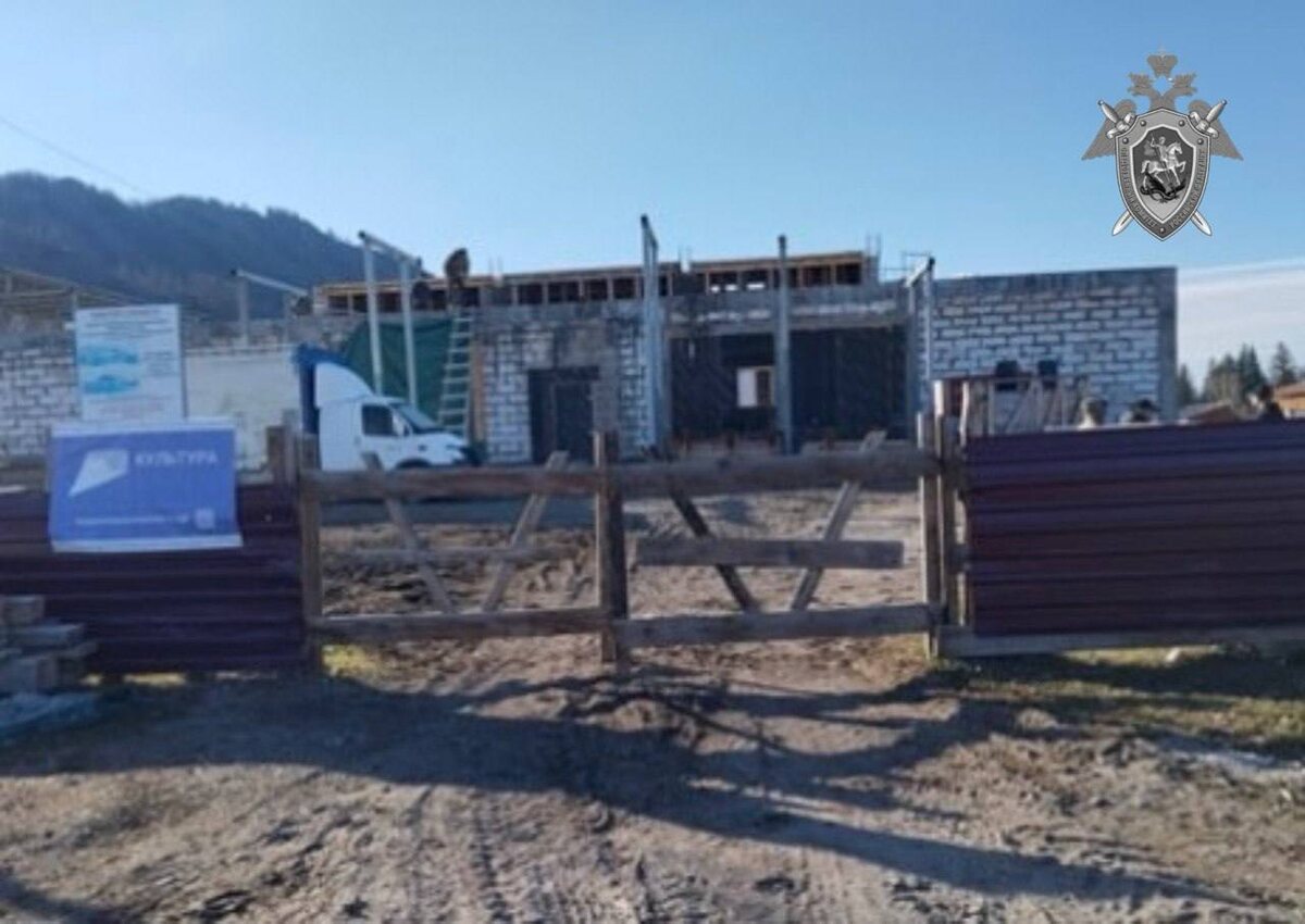 Фото: пресс-служба СУ СК РФ по Республике Алтай