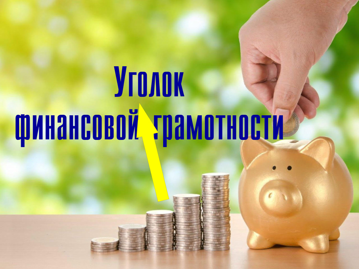    Финико: Как обещания автоматической прибыли обманули тысячи россиян