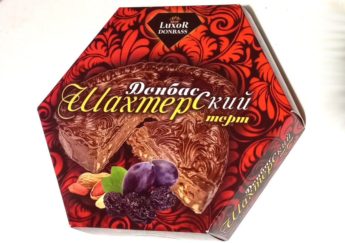 торт «Донбасский шахтер»