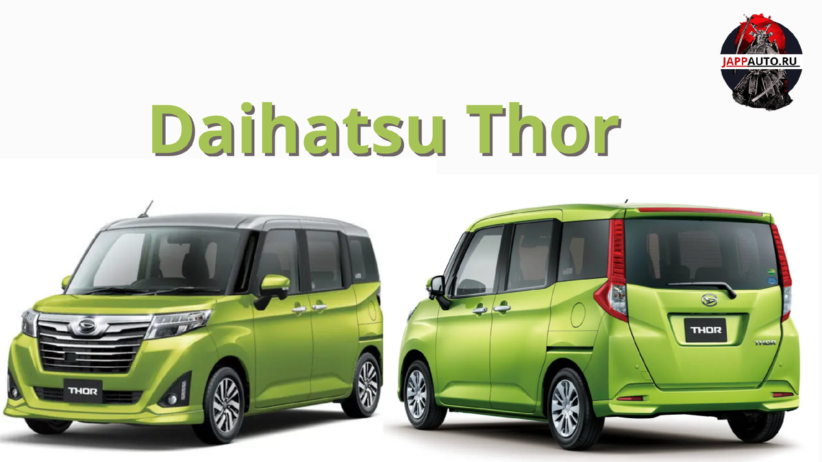 Daihatsu Thor