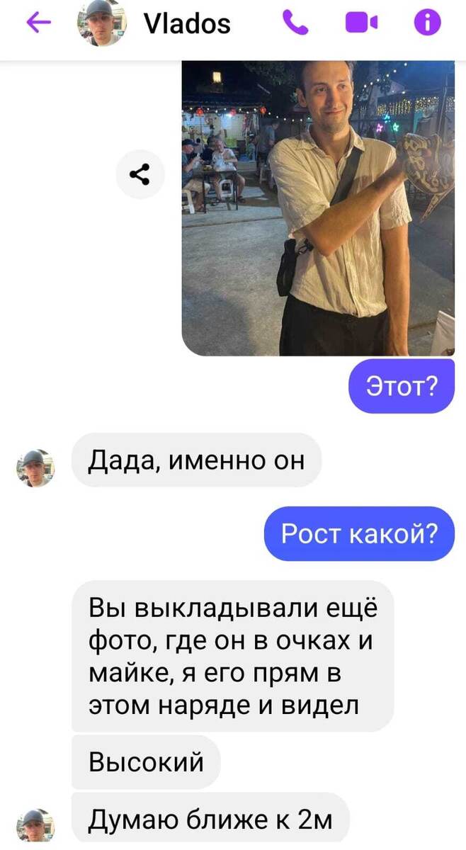Люди старались, искали глазами, меня до сих пор спрашивают, не нашелся еще Соголаев? 