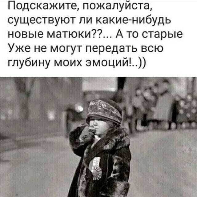 Мамина аватарка в телеге. Без комментариев. 