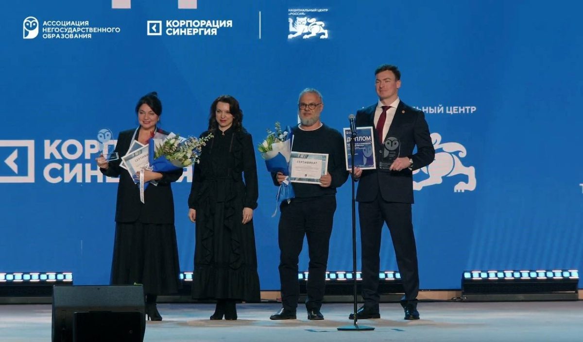    Оба учреждения победили в номинации «Команда мечты»