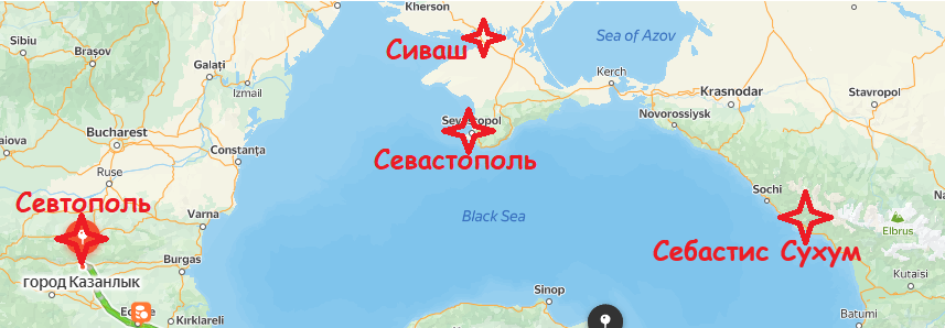 Понтийская дуга северов