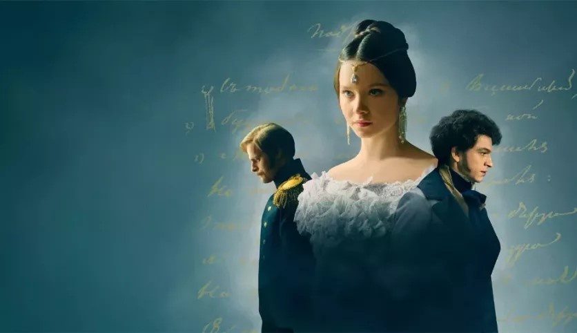 Постер сериала "Натали и Александр"