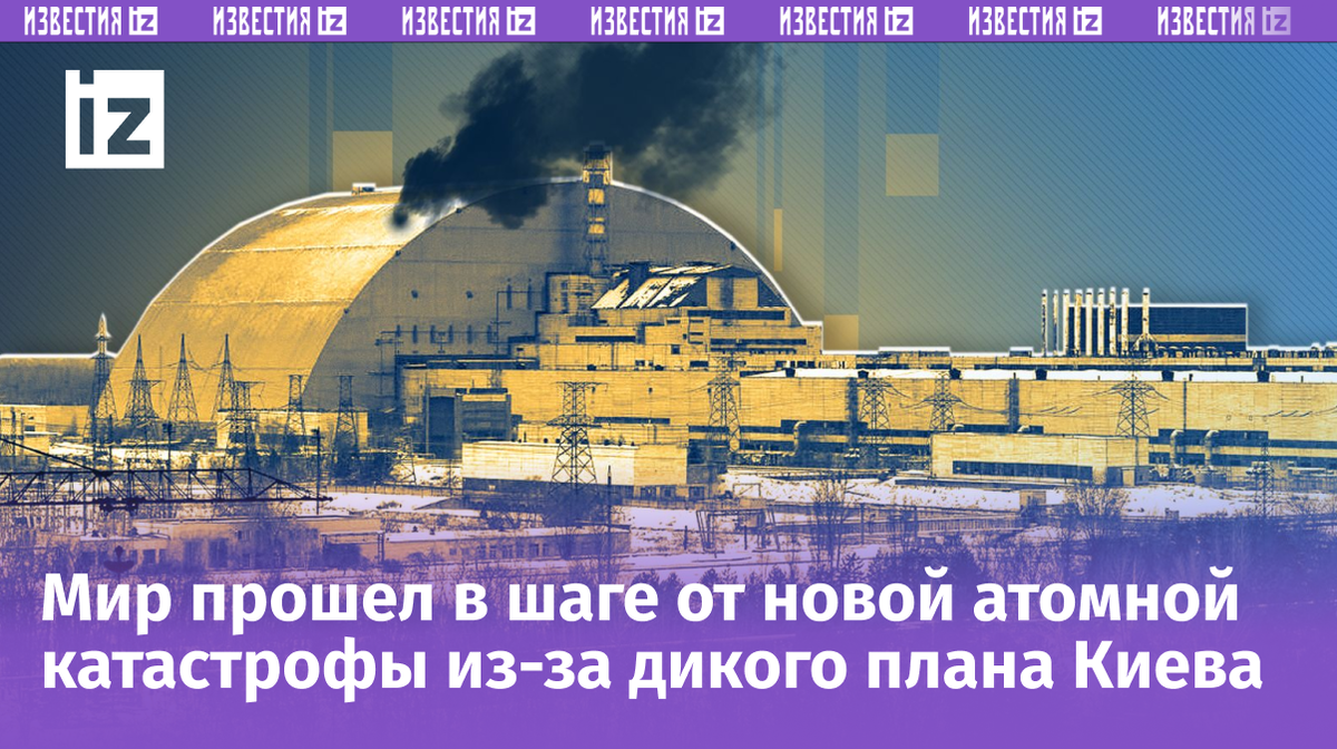 Фото: ИА Регнум