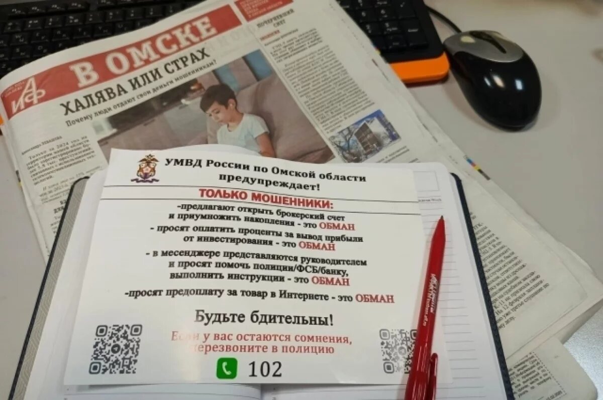   Взломанные аккаунты – явление распространённое.