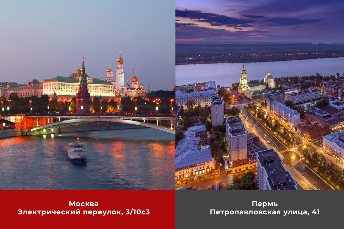 После открытия московского офиса часто стали задавать вопрос - продолжаю ли я работать в Перми.