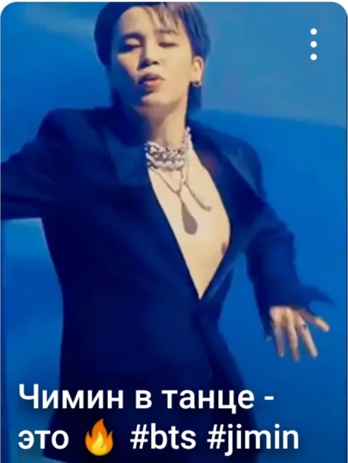 Всё! Больше никакого ночного дожора!✊Но, Чимин, детка, ведь мы тут пишем о том, что ПЕРЕедать нельзя, а ДОедать - нужно!!! 😘