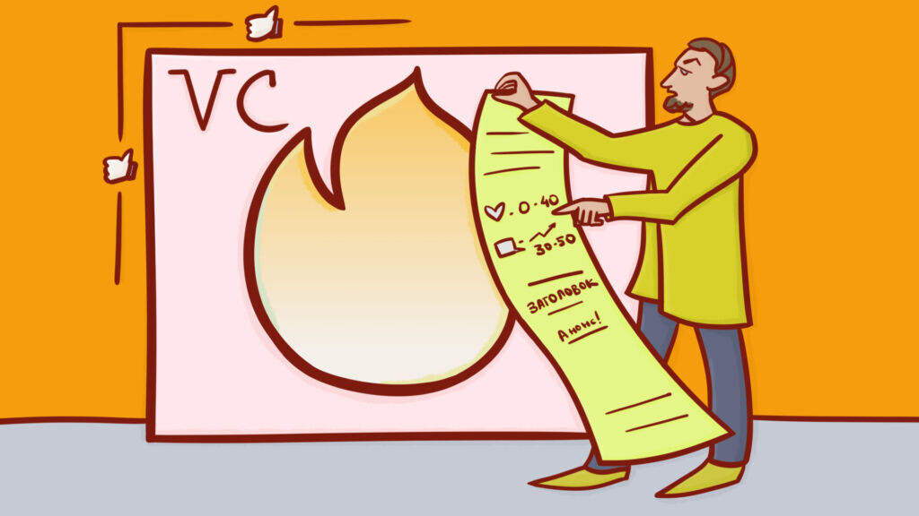 Иллюстрация Екатерины Урусовой  📷
