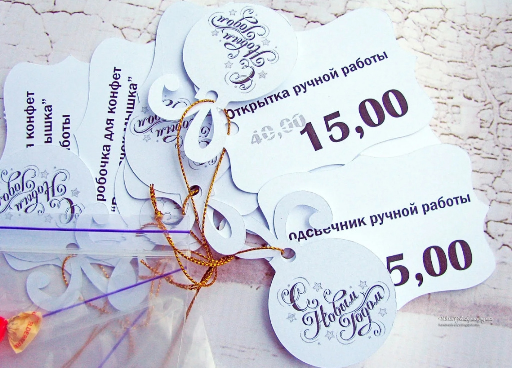 Креативные ценники (фото из сети Интернет)