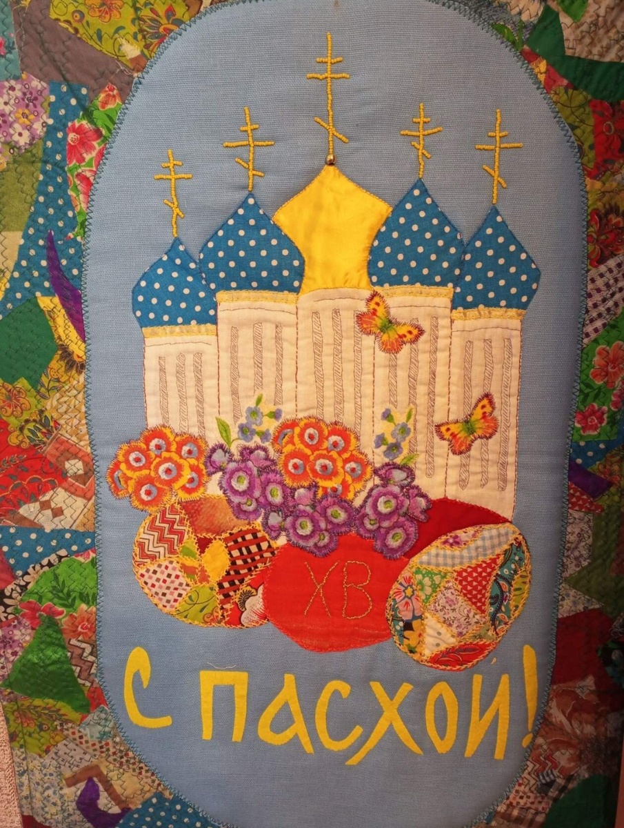 Когда увлекалась лоскутным шитьём