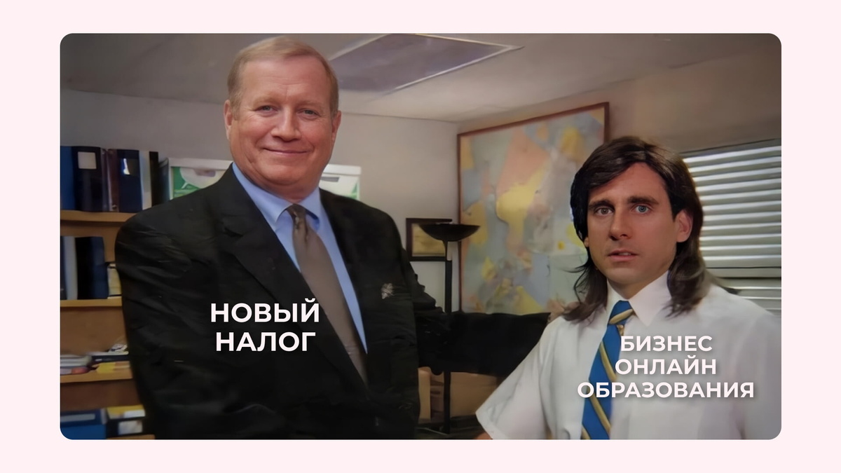 Новый закон для рынка рекламы = 100 часов юридических консультаций.