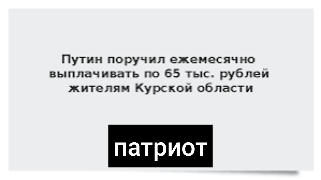 Фото из открытых источников 