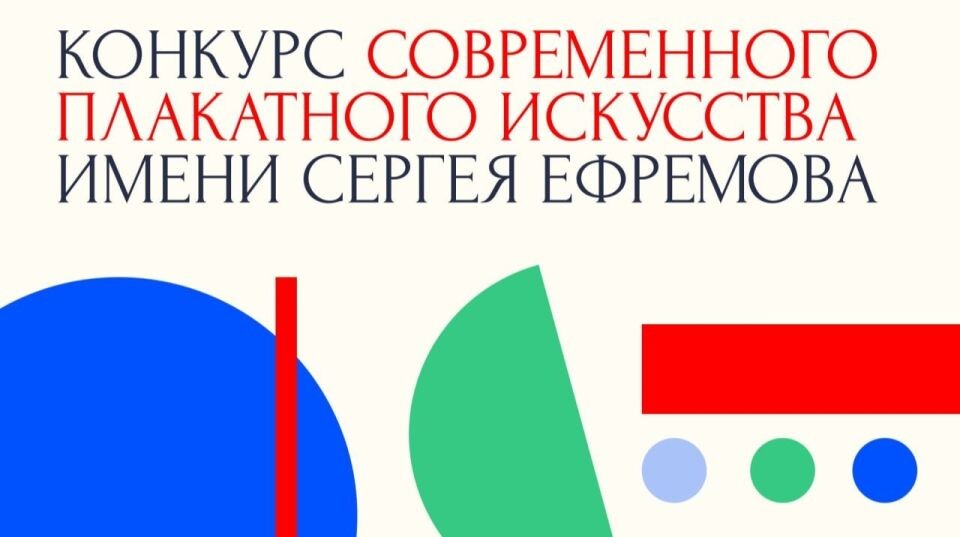    Конкурс "Время смыслов". Источник: Конкурс "Время смыслов" в Telegram