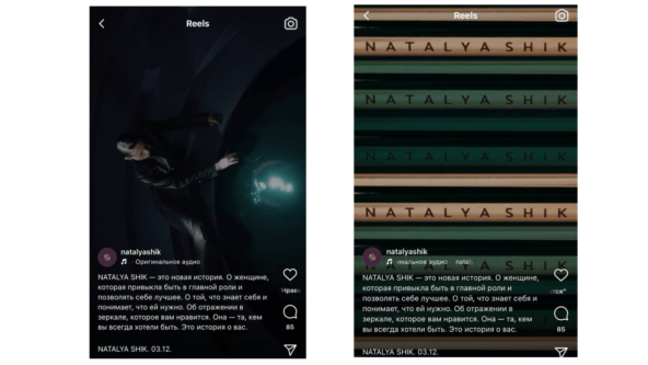 *Instagram — проект Meta Platforms Inc., деятельность которой в России запрещена