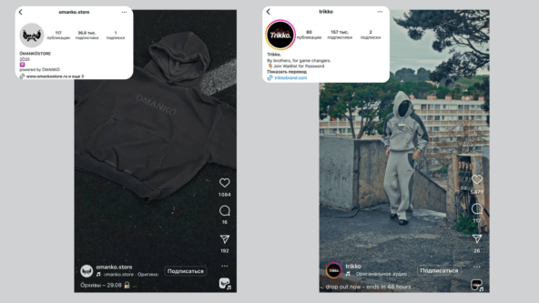 *Instagram — проект Meta Platforms Inc., деятельность которой в России запрещена