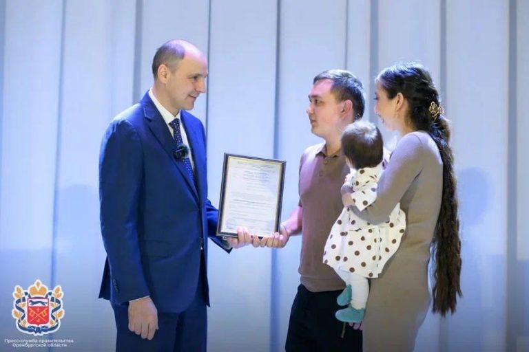    Денис Паслер вручил молодым семьям свидетельства на приобретение жилья «О»