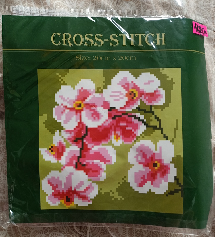 Упаковка набора с ценником