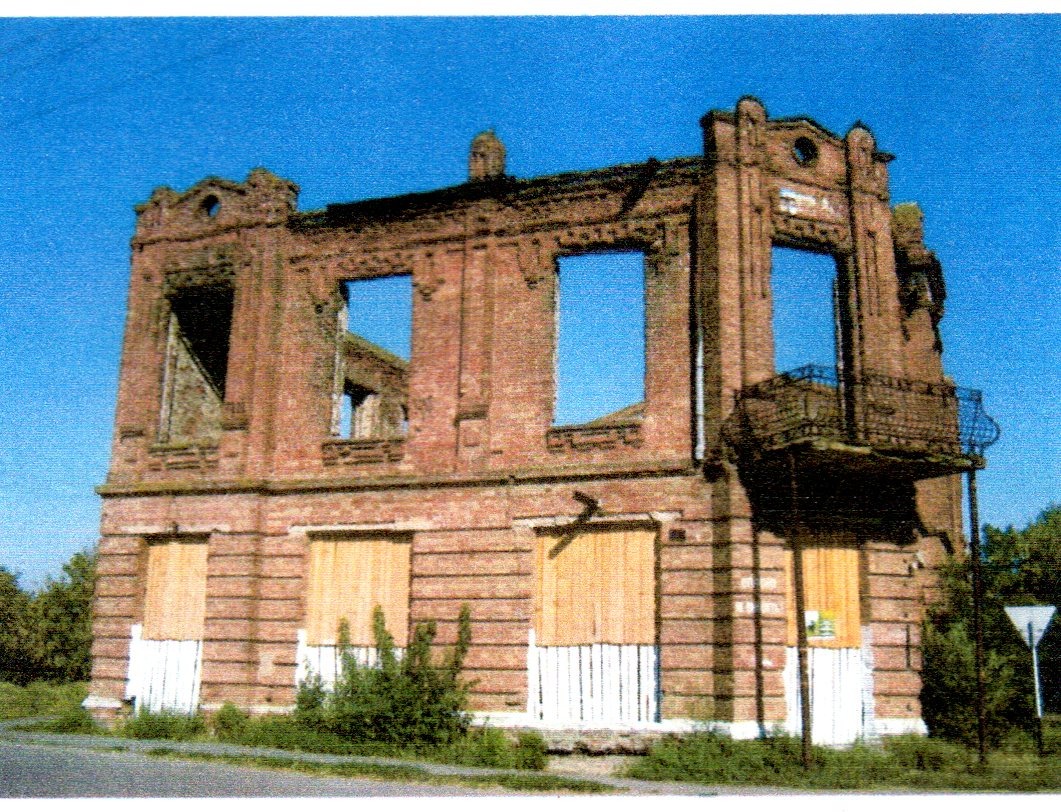 Старочеркасское кредитное товарищество. 2016 год. / ФОТО из архива М.П. Астапенко