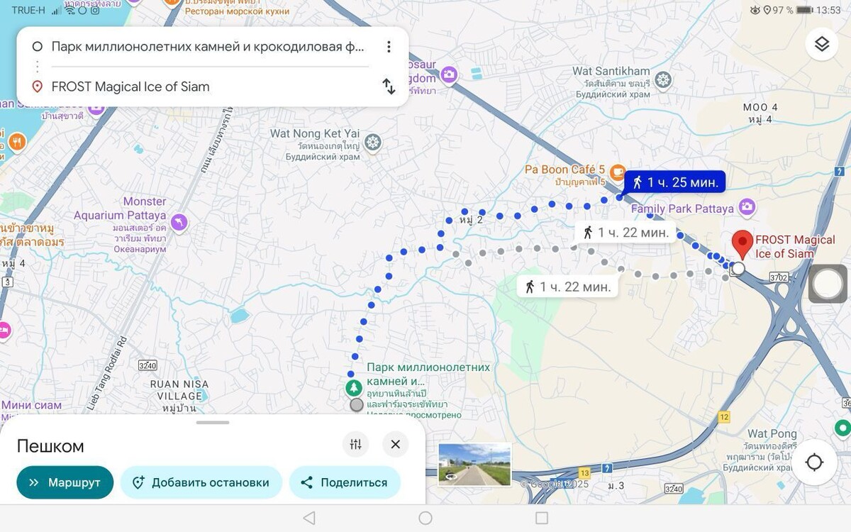 Пешая прогулка привела на больничную койку. 