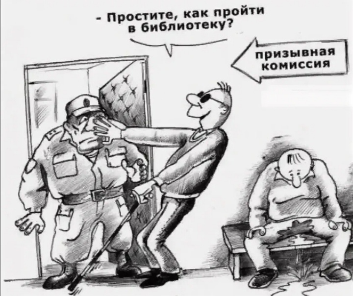 Картинка из интернета. 