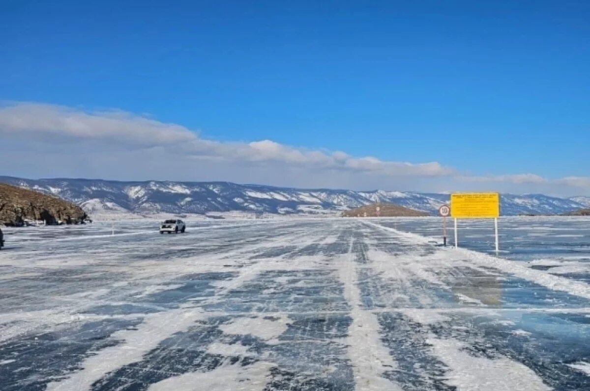    Открыта ледовая переправа на Ольхон