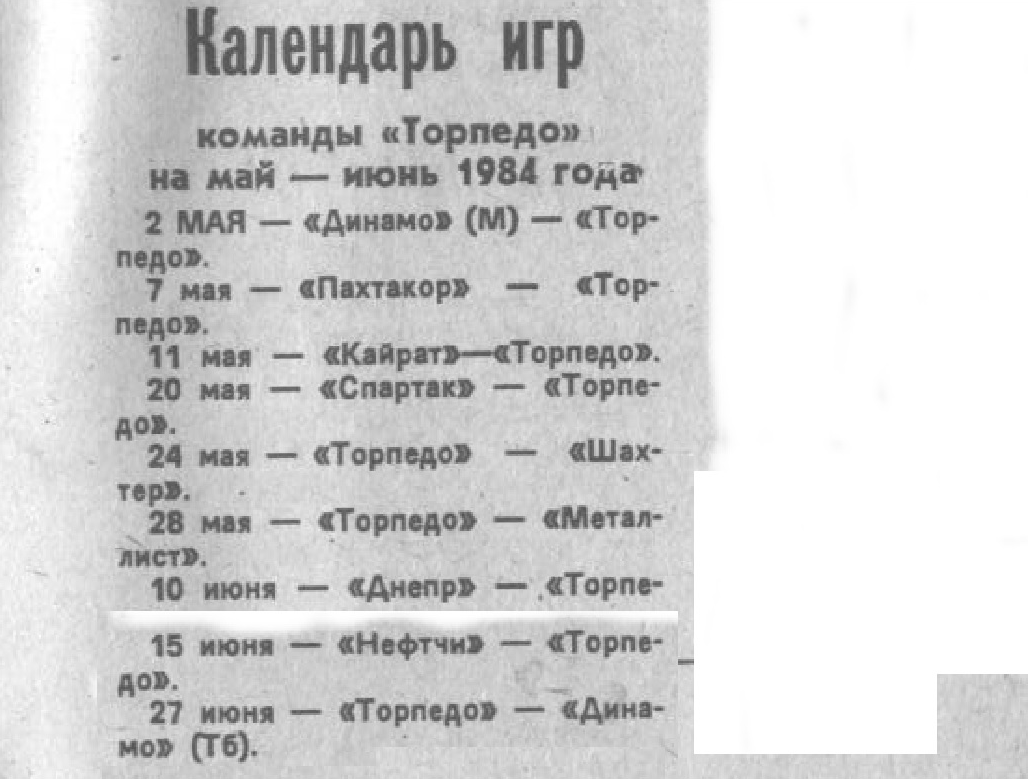 отсканированные фото голая 
