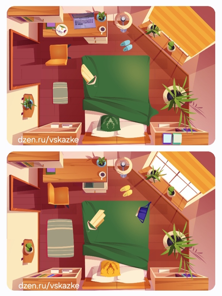 Найди различия 