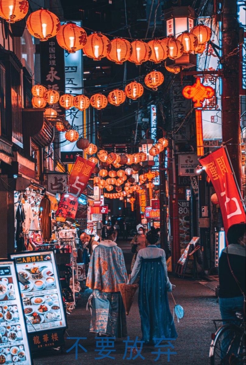 Незабываемый Китай