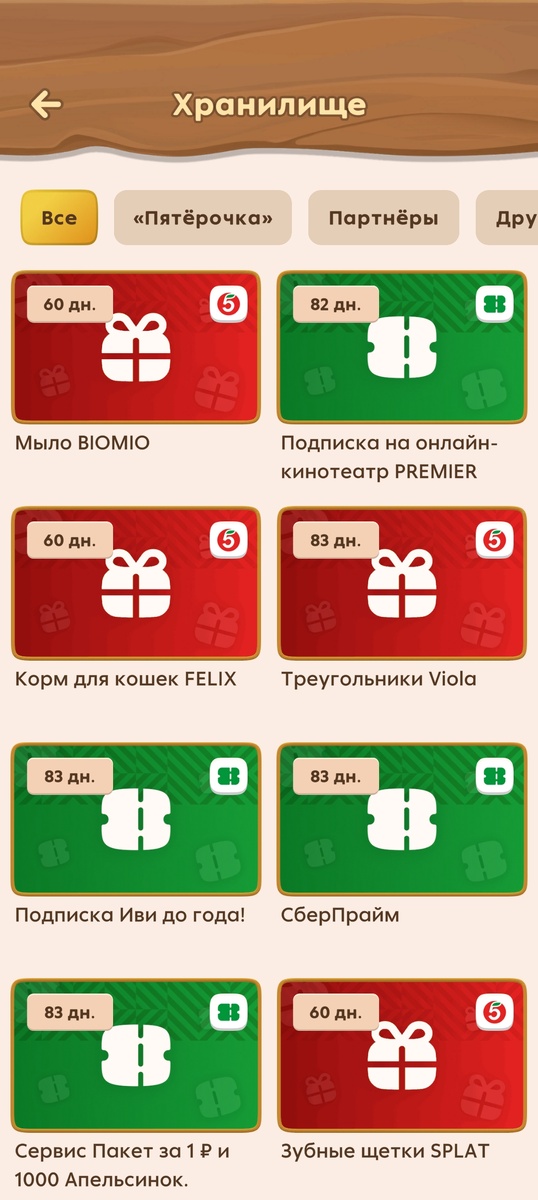 Возможно, что-то пригодится