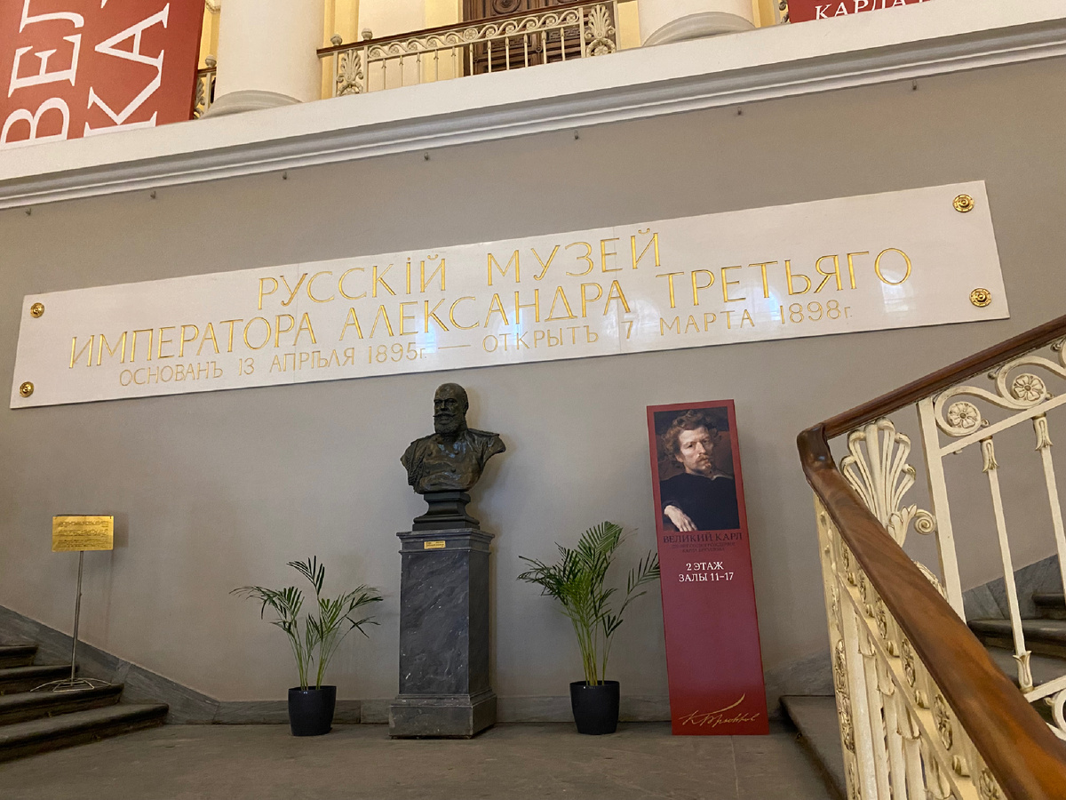 На парадной лестнице 